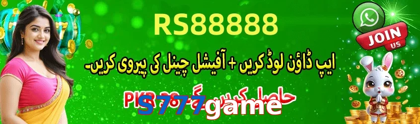 S777game game app for Pakistan players