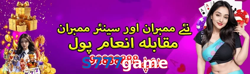 S777game game app for Pakistan players