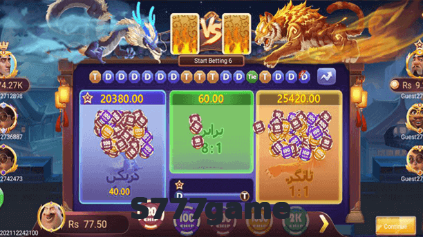 S777game game app for Pakistan players